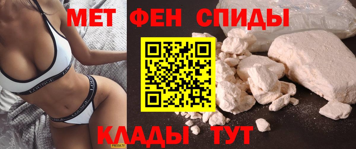 Amphetamine VHQ Чапаевск