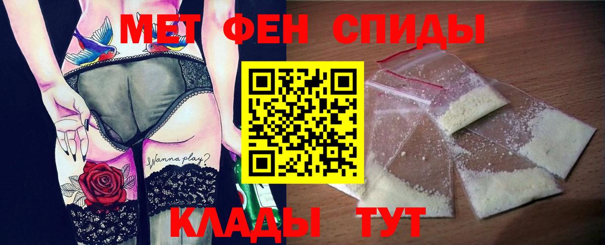 АМФЕТАМИН  Вход с VPN  Amphetamine  Чапаевск  АМФ 98% 