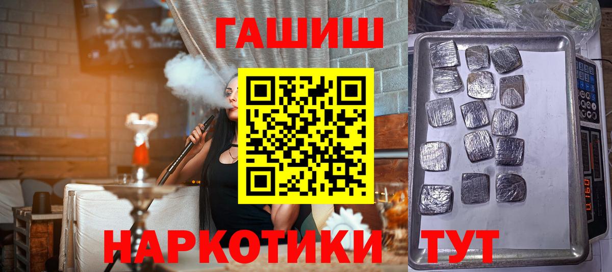 ГАШИШ AMNESIA HAZE  Гашиш убойный  Вход с VPN  Чапаевск 