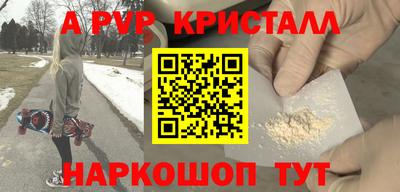 соль курить ск Кунгур
