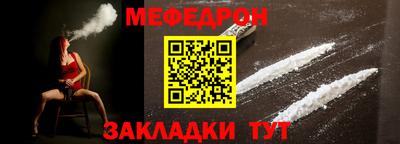 наркотики Кулебаки
