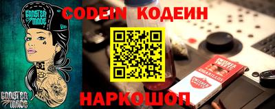 наркотики Кулебаки