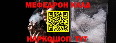 наркотики Кулебаки