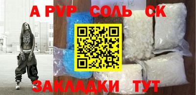 наркотики Кулебаки