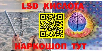 соль курить ск Кунгур