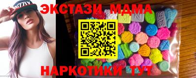 соль курить ск Кунгур