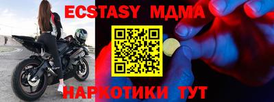 соль курить ск Кунгур