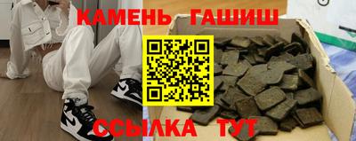 соль курить ск Кунгур