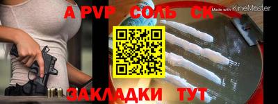 наркотики Кулебаки