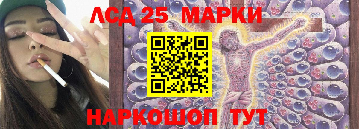 ЛСД экстази ecstasy  Лсд 25 экстази ecstasy  Вход с VPN  Лсд 25 экстази  Чапаевск 