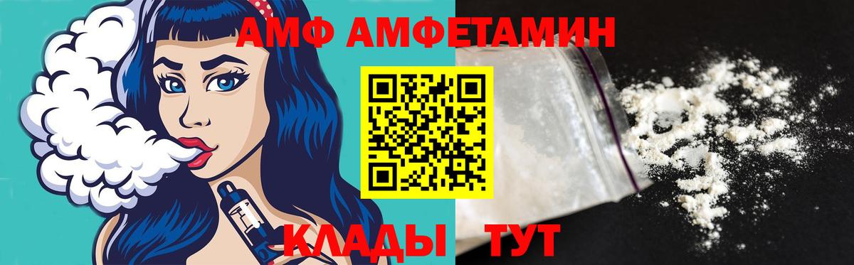 Чапаевск  Первитин пудра  Вход с VPN 