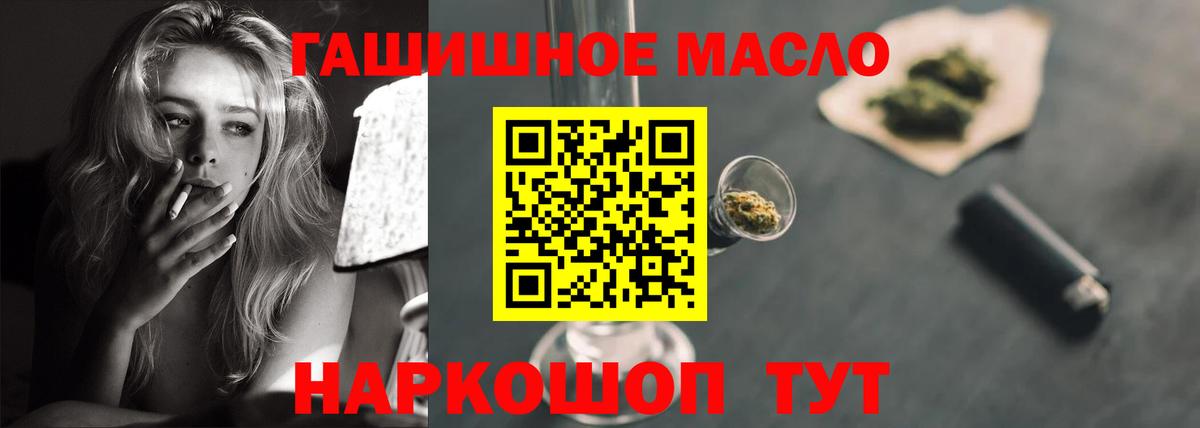 ТГК Wax Чапаевск