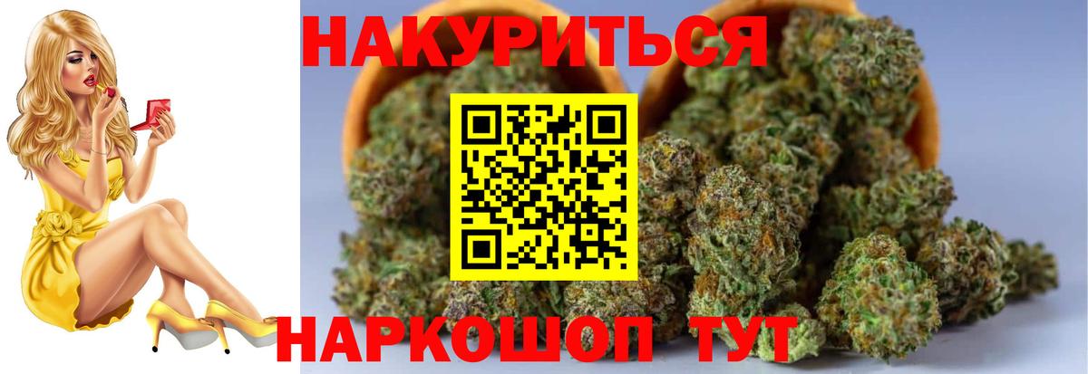 Бошки Шишки THC 21%  Марихуана марихуана  Вход с VPN  Чапаевск  МАРИХУАНА тримм 